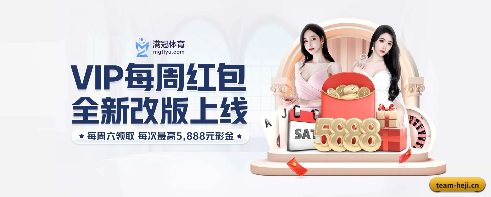 走到更多国家的赛场 - 走向更多国家战略取得重大进展,千万访客共同见证和记体育成长。